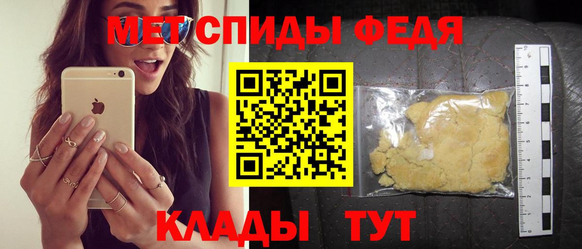 Amphetamine Premium Орехово-Зуево