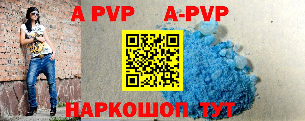 A PVP СК КРИС Орехово-Зуево