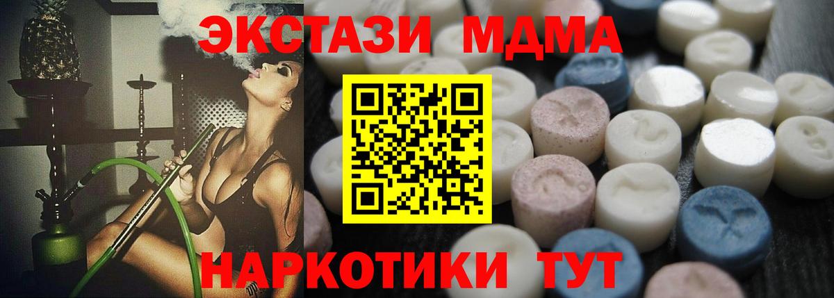 МАРИХУАНА  Орехово-Зуево  Амфетамин кристаллы  NBOMe  Мефедрон кристаллы  Вход с VPN  Канабис 