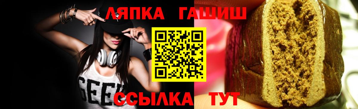Гашиш индика сатива Орехово-Зуево