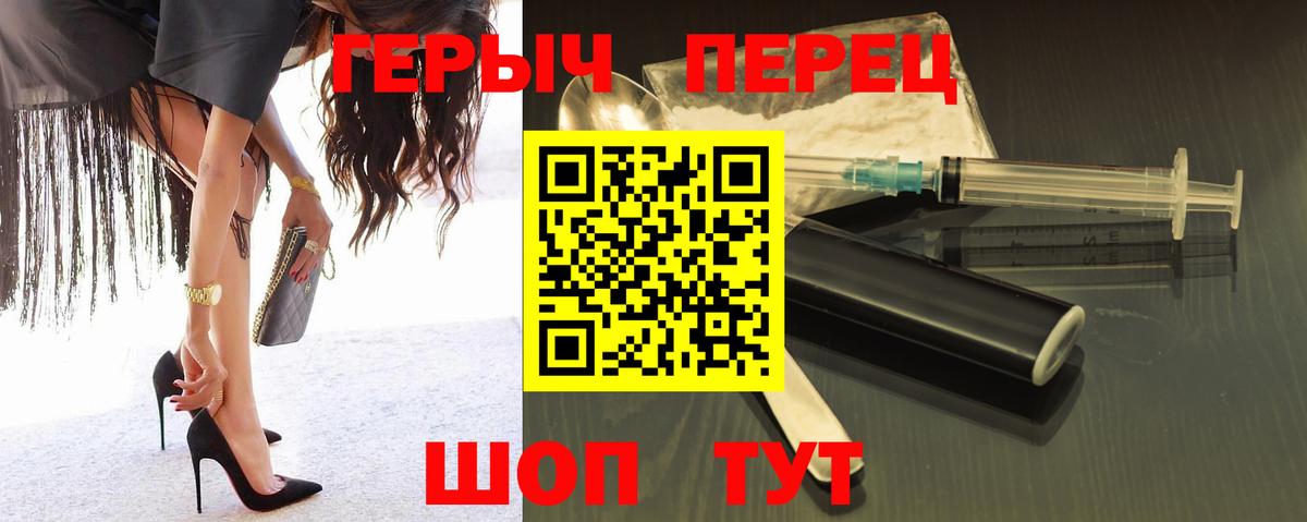 ГЕРОИН афганец Орехово-Зуево