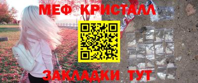 мефедрон мука Туймазы