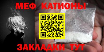 PSILOCYBIN Татарск