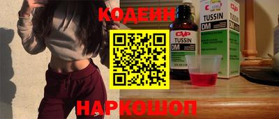 марки nbome Тверь