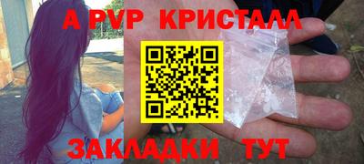 мефедрон мука Туймазы