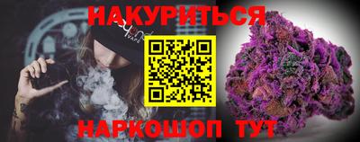 PSILOCYBIN Татарск