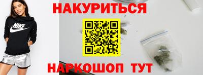 марки nbome Тверь
