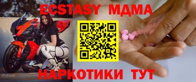 мяу мяу мука Тара