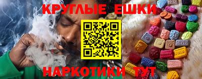 spice Тула