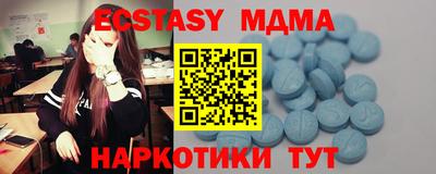 мяу мяу мука Тара