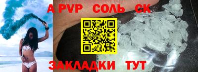 PSILOCYBIN Татарск