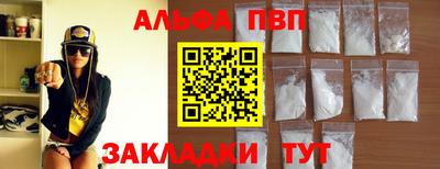 spice Тула
