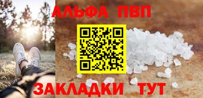 PSILOCYBIN Татарск