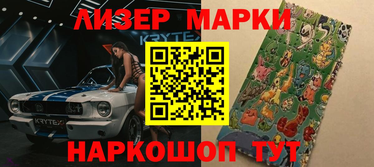 ЛСД экстази кислота  Вход с VPN  Орехово-Зуево 