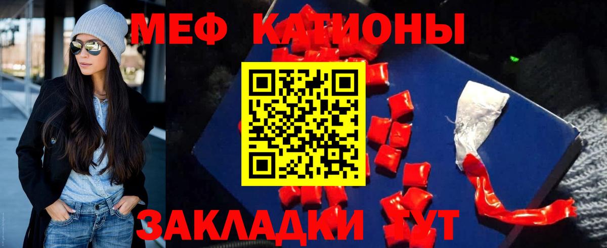 Меф  Орехово-Зуево