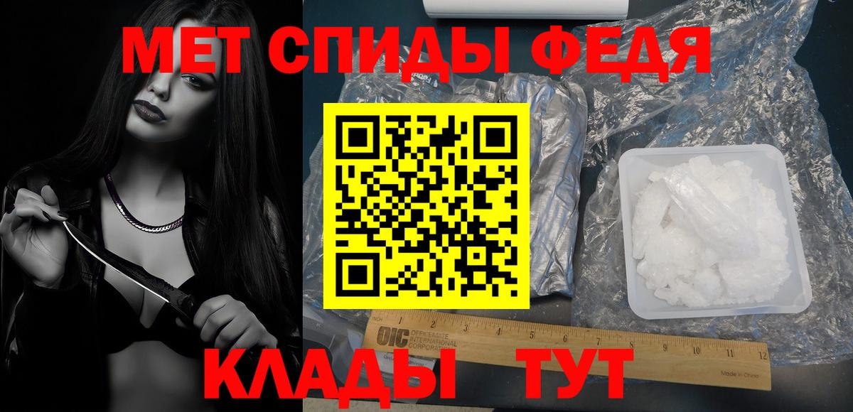 Метамфетамин кристалл Орехово-Зуево