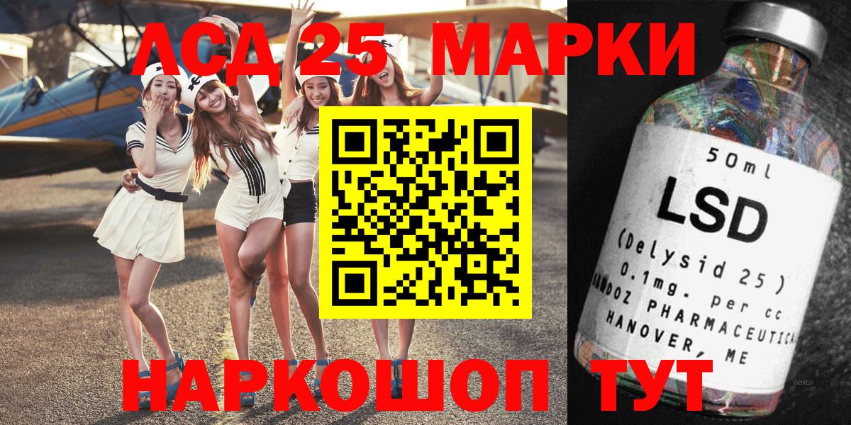 Орехово-Зуево  Марки NBOMe  Вход с VPN  Наркотические марки 1,5мг 