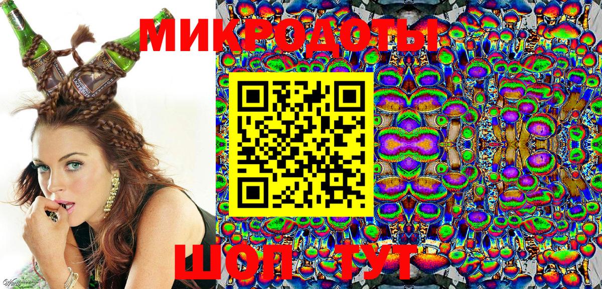 Галлюциногенные грибы MAGIC MUSHROOMS Орехово-Зуево