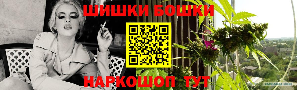 Канабис гибрид  Вход с VPN  Орехово-Зуево  Шишки марихуана Amnesia  МАРИХУАНА OG Kush  Конопля White Widow 